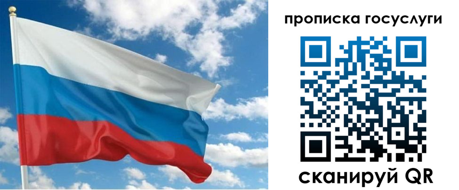 временная регистрация поиск в Нариманове
